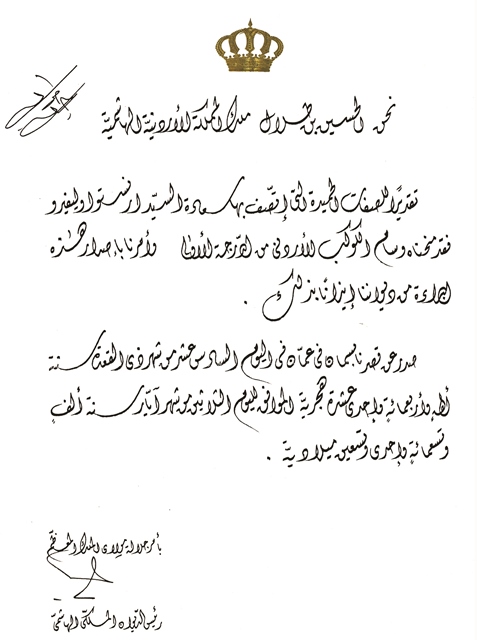 Jordanian First Order of Merit to Ernesto Olivero